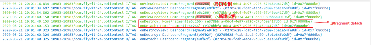 使用navigation切换fragment