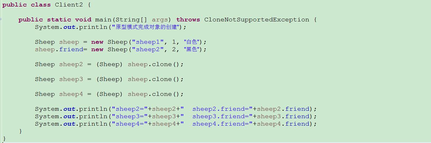 java 如何实现浅克隆和深克隆?