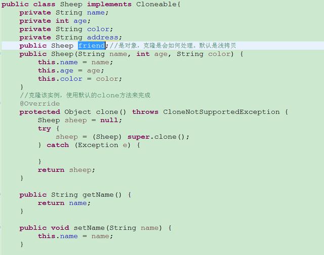 java 如何实现浅克隆和深克隆?