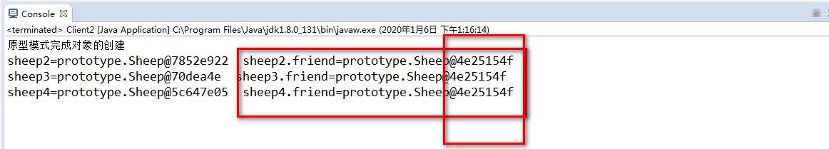 java  如何实现浅克隆和深克隆？