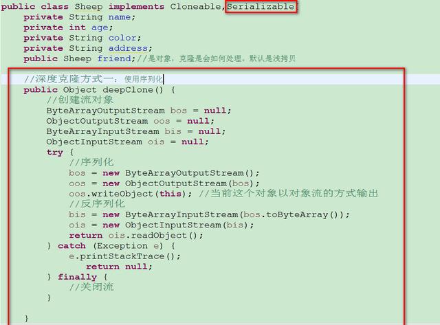 java 如何实现浅克隆和深克隆?