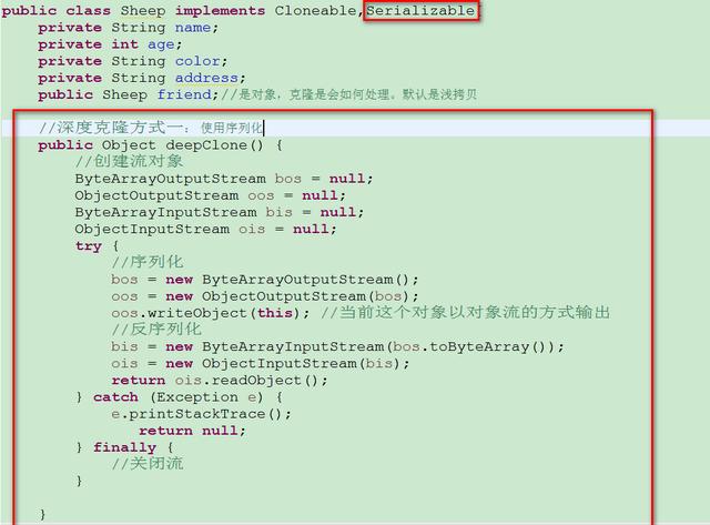 java  如何实现浅克隆和深克隆？
