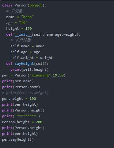 Python面向对象程序设计：类变量与成员变量方法分析（含实例）