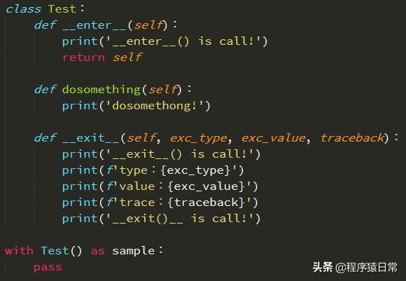 Python中with语句是干什么用的？