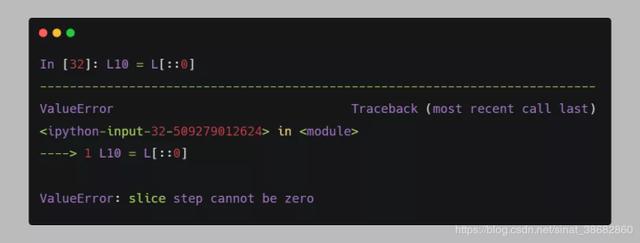 14个Python切片操作，你经常用到哪几个？