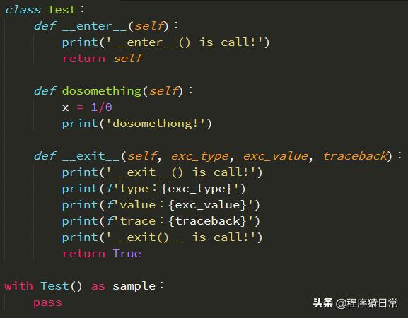 Python中with语句是干什么用的？